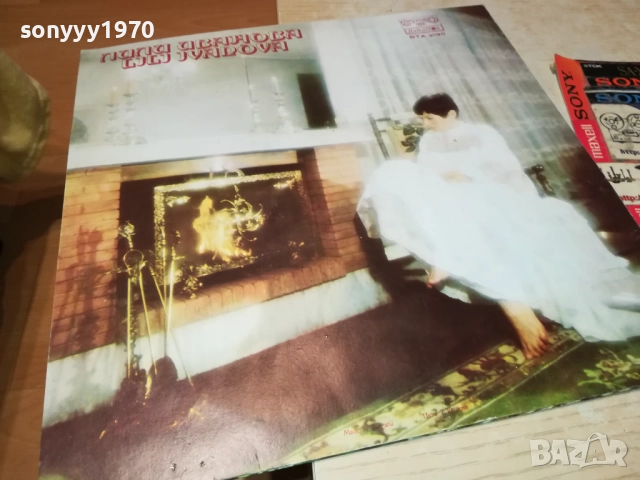 ЛИЛИ ИВАНОВА 0311251933, снимка 9 - Грамофонни плочи - 52281735