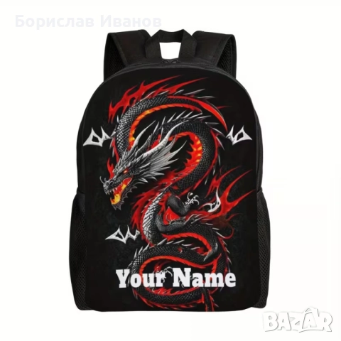 Раница с Дракон, снимка 2 - Раници - 52469416