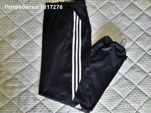 Adidas climalite