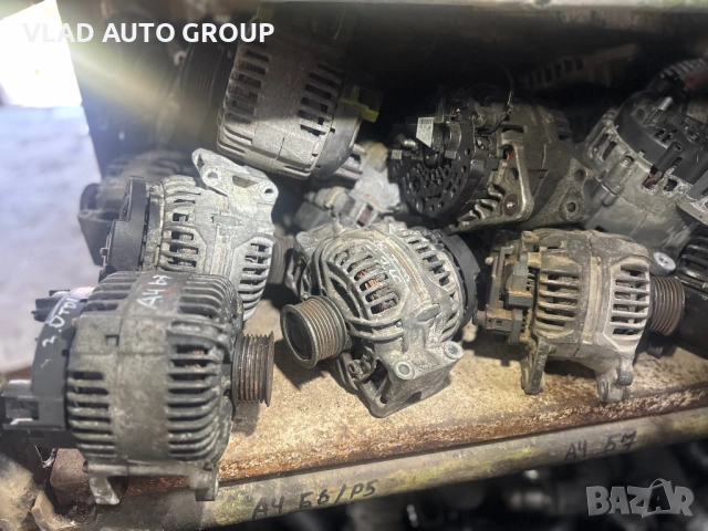 Динамо за -Audi,Passat,BMW