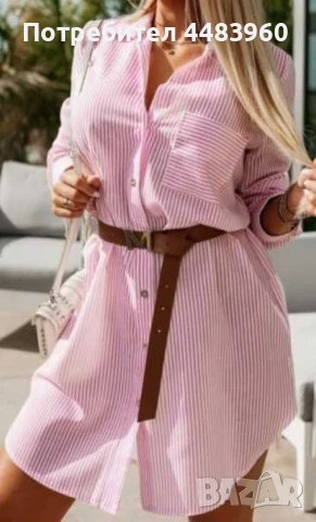 Дамска рокля риза