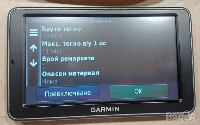 5" инча GPS навигация Garmin Dezl за TIR - Камион, Кемпер, Каравана, Автомобил, Пешеходец, снимка 11 - Garmin - 53124440