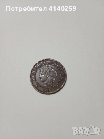Франция монета 2 Сантима 1897 г , снимка 2 - Нумизматика и бонистика - 52371949
