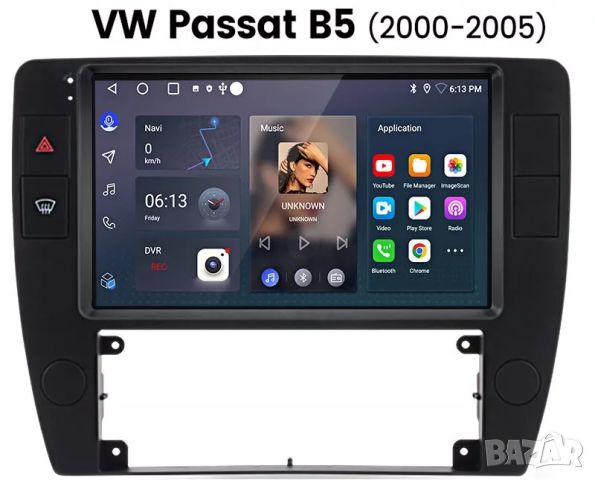 Мултимедия, Двоен дин, за VW Passat B5, Андроид, навигация, Пасат, плеър с Android, Volkswagen Б5, снимка 5 - Аксесоари и консумативи - 46474633