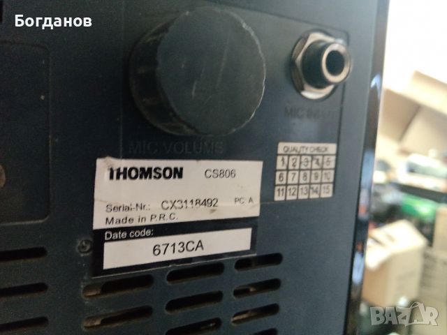 THOMSON CS806 TUNER/CD/MP3/USB/WIRELESS MUSIC LINK/AUX IN/ЗА РЕМОНТ ИЛИ ЧАСТИ, снимка 7 - Аудиосистеми - 46456571
