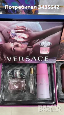 Versace  комплект, снимка 2 - Дамски парфюми - 48018807