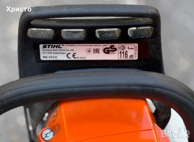 Бензинов верижен трион STIHL MS 231, снимка 6 - Градинска техника - 47517366