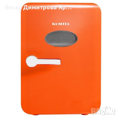 Мини преносим хладилник KUMTEL HMFR-01,HMFR-03,HMFR-04, снимка 3 - Хладилници - 46352040