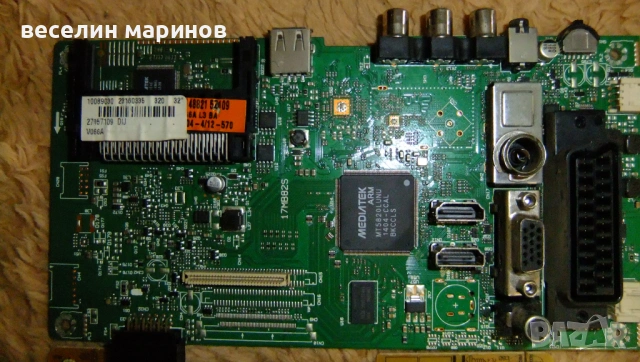 Продавам платки 17IPS62, 17MB82S, снимка 2 - Части и Платки - 54082496