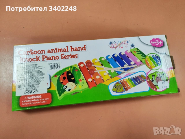 Детско пиано 