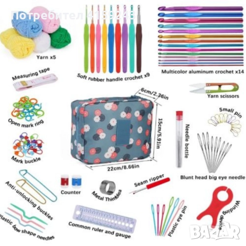 Комплект аксесоари за плетене, 107 части, 14 алуминиеви куки – Пълен сет за начинаещи и напреднали
