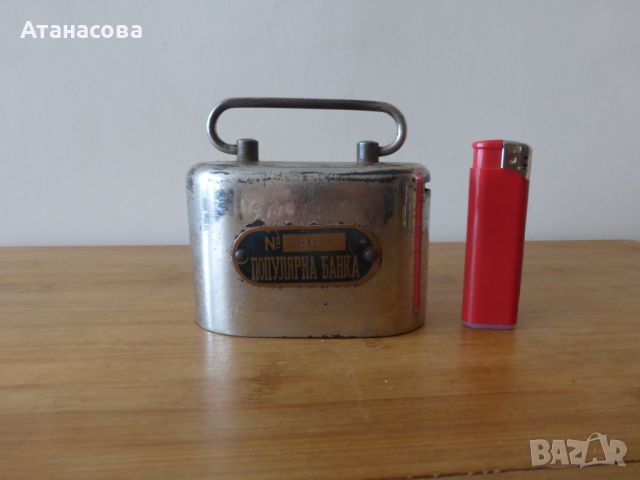 Метална касичка Популярна банка №20 1926 г, снимка 1 - Антикварни и старинни предмети - 45898082