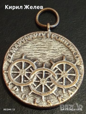 Настолен медал Полша Купата на Балтийско море рядък за КОЛЕКЦИОНЕРИ 54106, снимка 5 - Антикварни и старинни предмети - 53706264