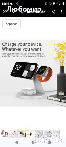 Apple, стойка за зареждане Mag-Safe, безжично зарядно устройство за бързо зареждане за серия iPhone , снимка 5 - Оригинални зарядни - 46406523