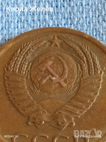 Стара монета 3 копейки 1973г. СССР рядка за КОЛЕКЦИЯ ДЕКОРАЦИЯ 49231, снимка 6 - Нумизматика и бонистика - 49807127