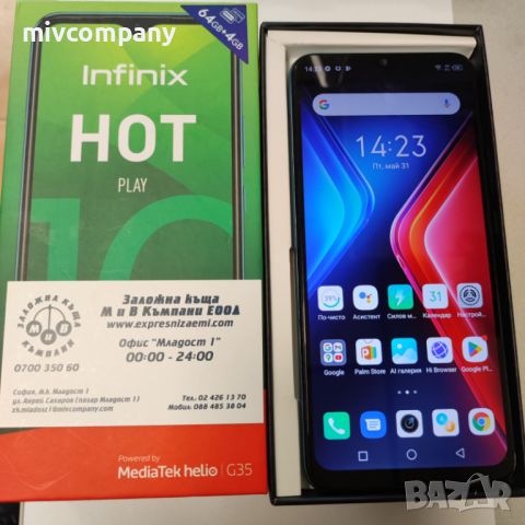 Смартфон Infinix Hot 10 64/4GB, снимка 1 - Други - 45996919