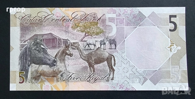 Катар .2020 г .
5  катарски риала .
UNC.