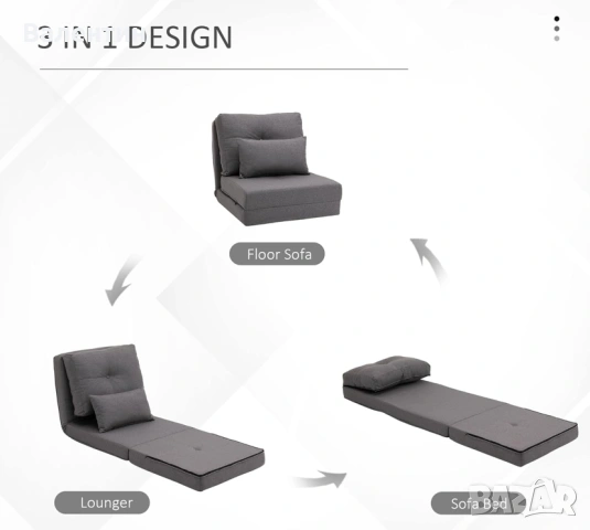 3 в 1 разтегателен сгъваем фотьойл HOMCOM, снимка 2 - Дивани и мека мебел - 53177769