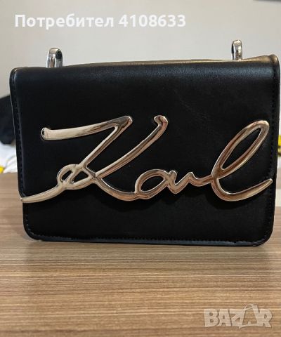 Чанта Karl Lagerfeld, снимка 5 - Чанти - 45900157
