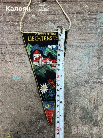 Ретро флагче , снимка 4 - Колекции - 50933941