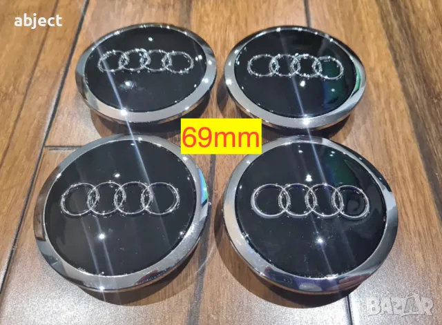 Капачки за Ауди джанти 68мм или 69мм сив цвят 4B0601170A 8D0601170, снимка 4 - Аксесоари и консумативи - 37119201