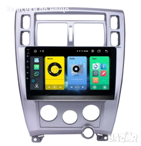 9-инчова мултимедия за HYUNDAI TUCSON (2004–2010) + подарък камера, снимка 2 - Аксесоари и консумативи - 51886086