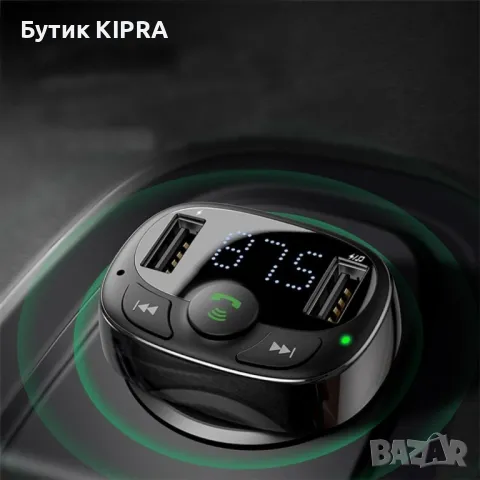 Автомобилно Bluetooth и MP3 fast charging зарядно устройство Baseus T Cat - HF60, снимка 3 - Аксесоари и консумативи - 47778959