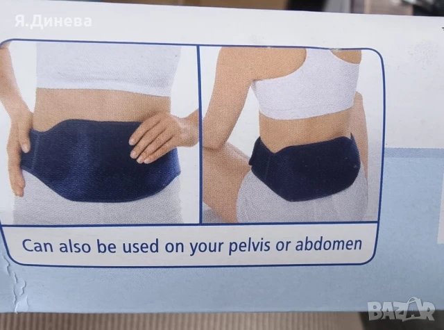 Терапевтични колани за ломбално здраве, снимка 8 - Други - 50797397