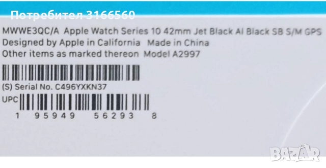 СМАРТ ЧАСОВНИК APPLE S 10 42mm Jet Black Al Black SB S/M GPS., снимка 5 - Дамски - 52143164