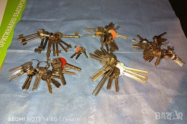 Лот от Различни Ключове, снимка 2 - Колекции - 52923213