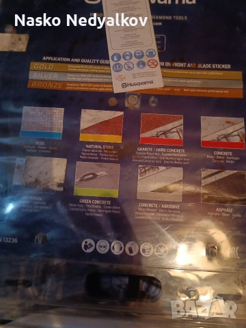 диск за рязане, снимка 3 - Циркуляри - 53964936