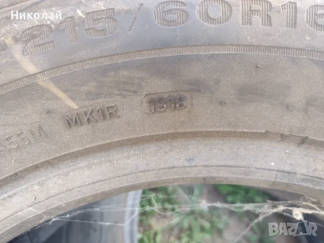 Зимни гуми Дънлоп 215/60R16, снимка 6 - Гуми и джанти - 41422711