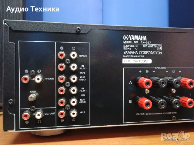 YAMAHA AX-397. Перфектен! Оригинално дистанционно. Страхотен звук! Изпращам видео., снимка 15 - Ресийвъри, усилватели, смесителни пултове - 52138375