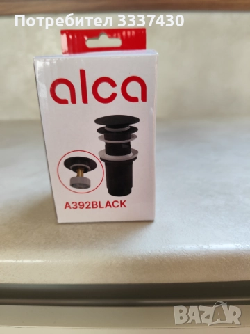 Клик сифон за умивалник Alca A392 Black Edition, снимка 2 - ВИК - 52957305