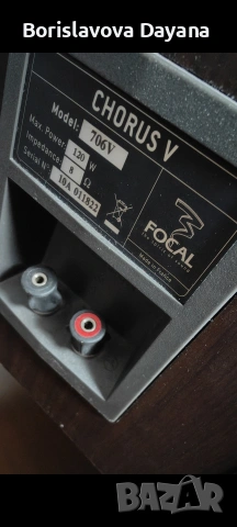тонколони focal chorus 716v + 706v , снимка 8 - Тонколони - 53192786