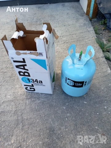 Бутилка от фреон 