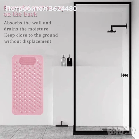 Постелка Против Хлъзгане С Вендузи и Масажна Зона за Душ, снимка 5 - Други стоки за дома - 52403235