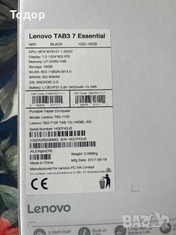 Lenovo Tab 7 Essential, снимка 3 - Таблети - 45341465