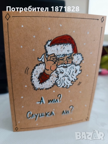 Ръчно рисувани коледни картички