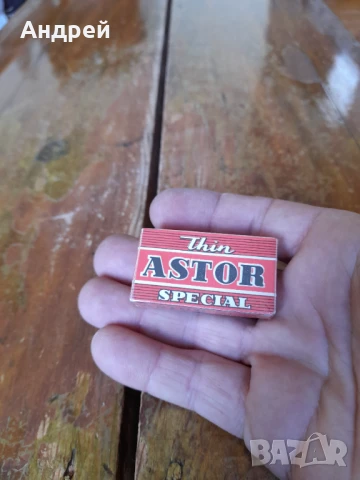 Стари ножчета за бръснене Astor Special, снимка 2 - Други ценни предмети - 51008622