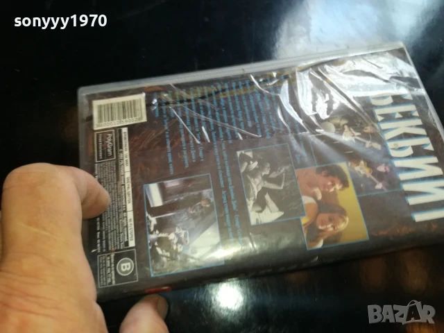 БЕКБИЙТ-ORIGINAL VHS VIDEO TAPE 1006250848, снимка 12 - Други жанрове - 50611540