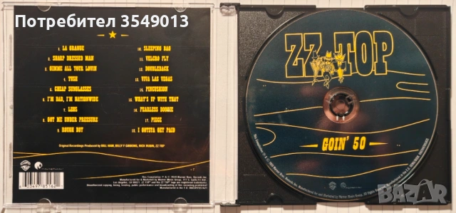 Неофициални cd / цд дискове - нови - ZZ TOP  [BEST OF/GR. HITS], снимка 3 - CD дискове - 53330480