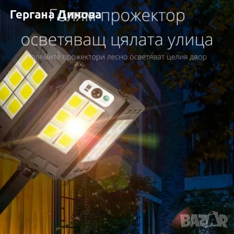 Интегрирана сгъваема соларна стенна лампа W796-9 с дистанционно управление, снимка 6 - Соларни лампи - 51143842