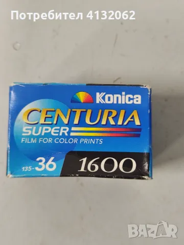 Лента за фотоапарат Konica Centuria 1600 - 36 кадъра, снимка 4 - Чанти, стативи, аксесоари - 48079184