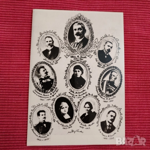 Две стари картички, снимки на Вазовото семейство. , снимка 4 - Колекции - 52456232