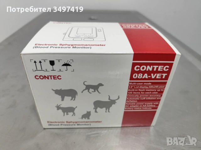 Ветеринарен апарат за кръвно налягане 