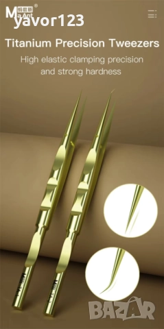 Титаниеви супер прецизни пинсети MaAnt TA-1 TA-2, снимка 5 - Друга електроника - 52200642