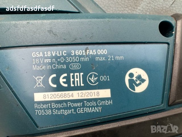 Акумулаторен саблен трион Bosch GSA 18 V-LI C  18 волта 6 амперчаса, снимка 4 - Други инструменти - 45081194