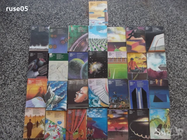 Лот от 29 бр. книги от поредицата "Галактика", снимка 4 - Художествена литература - 53758140