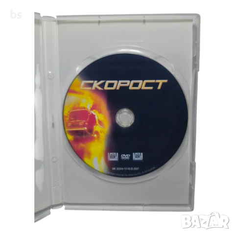 Скорост DVD с Киану Рийвс и Сандра Бълок , снимка 4 - DVD филми - 51074769